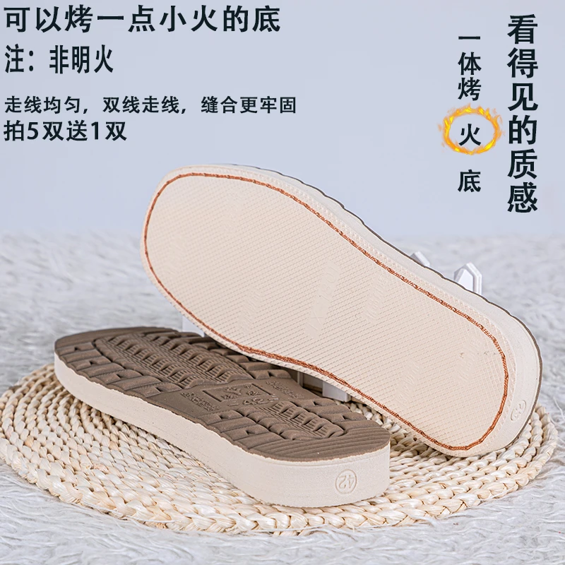 （烤火）可以烤火鞋底防滑耐磨不易开胶不变形居家手工鞋底子质感