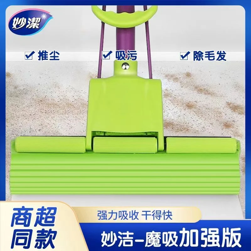 海绵拖把家用卫生间瓷砖懒人免手洗加强吸水一拖净拖布胶棉替换头