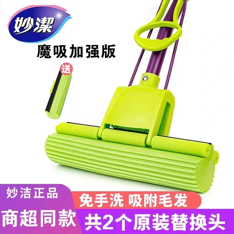 妙洁海绵拖把家用学生宿舍挤水吸水胶棉海棉拖把免手洗滚轮式地拖