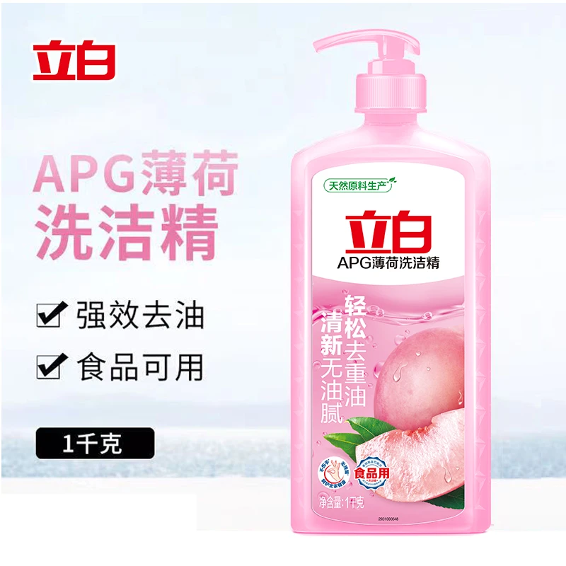 立白APG洗洁精轻松去油食品用薄荷因子家用正品不伤手厨房实惠装