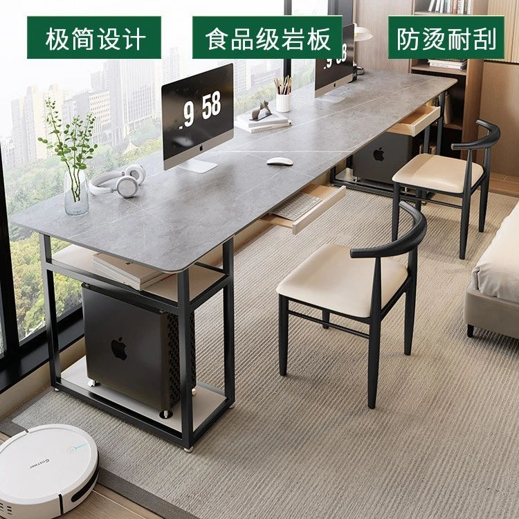 岩板电脑桌大尺寸台式家用轻奢简约桌椅双人阳台桌子长条办公书桌