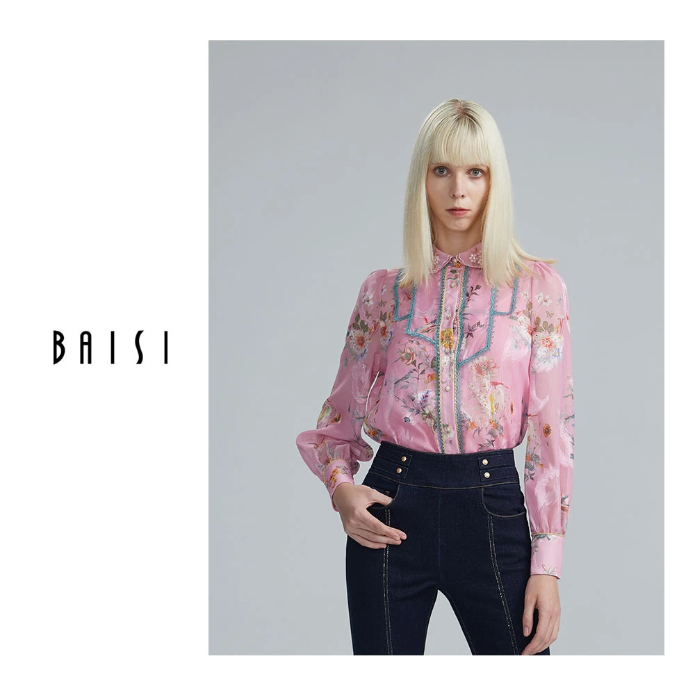 新中式刺绣长袖上衣春秋百丝品春季立领高国潮上衣AADK202201