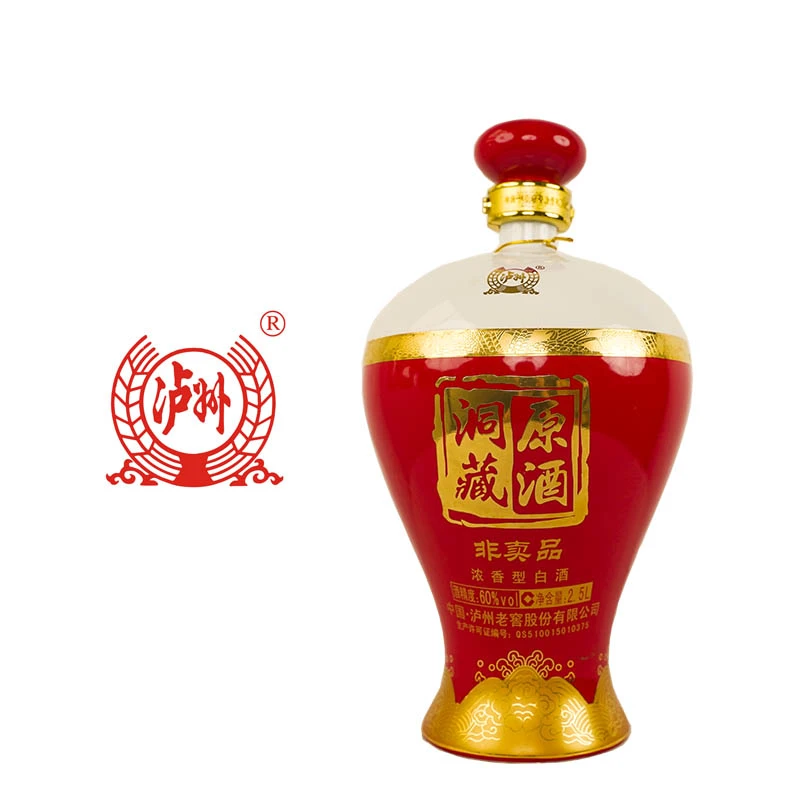 LUZHOU/泸州老窖 2015年生产 60度原酒 浓香型白酒 洞藏60度2.5L