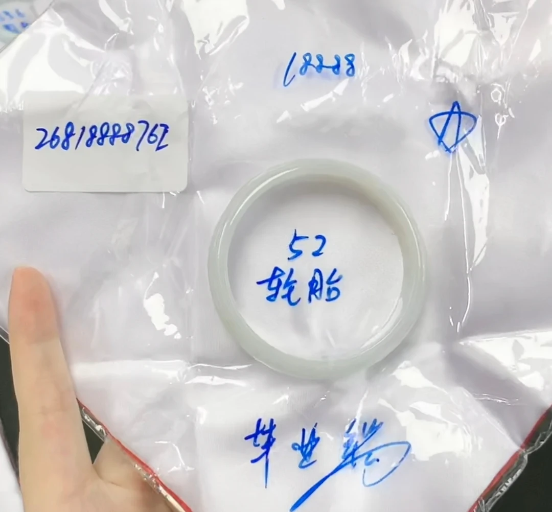 天然缅甸翡翠手镯 52 轮胎正圈