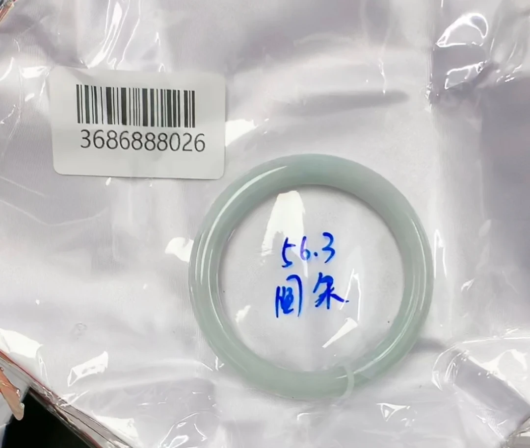 天然缅甸翡翠A货手镯 56.3 圆条