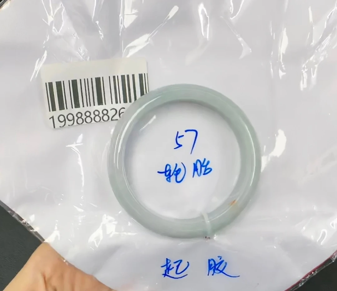 天然缅甸翡翠A货手镯 57 正圈