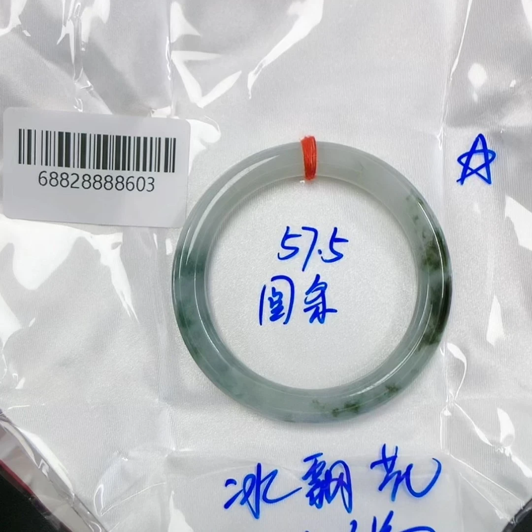 天然缅甸翡翠手镯57.5飘花圆条