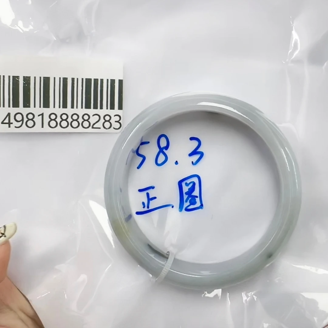 天然缅甸翡翠A货手镯 58.3 正圈