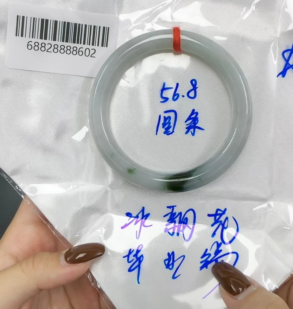 天然缅甸翡翠 A货手镯 56.8 圆条冰飘花毕业镯