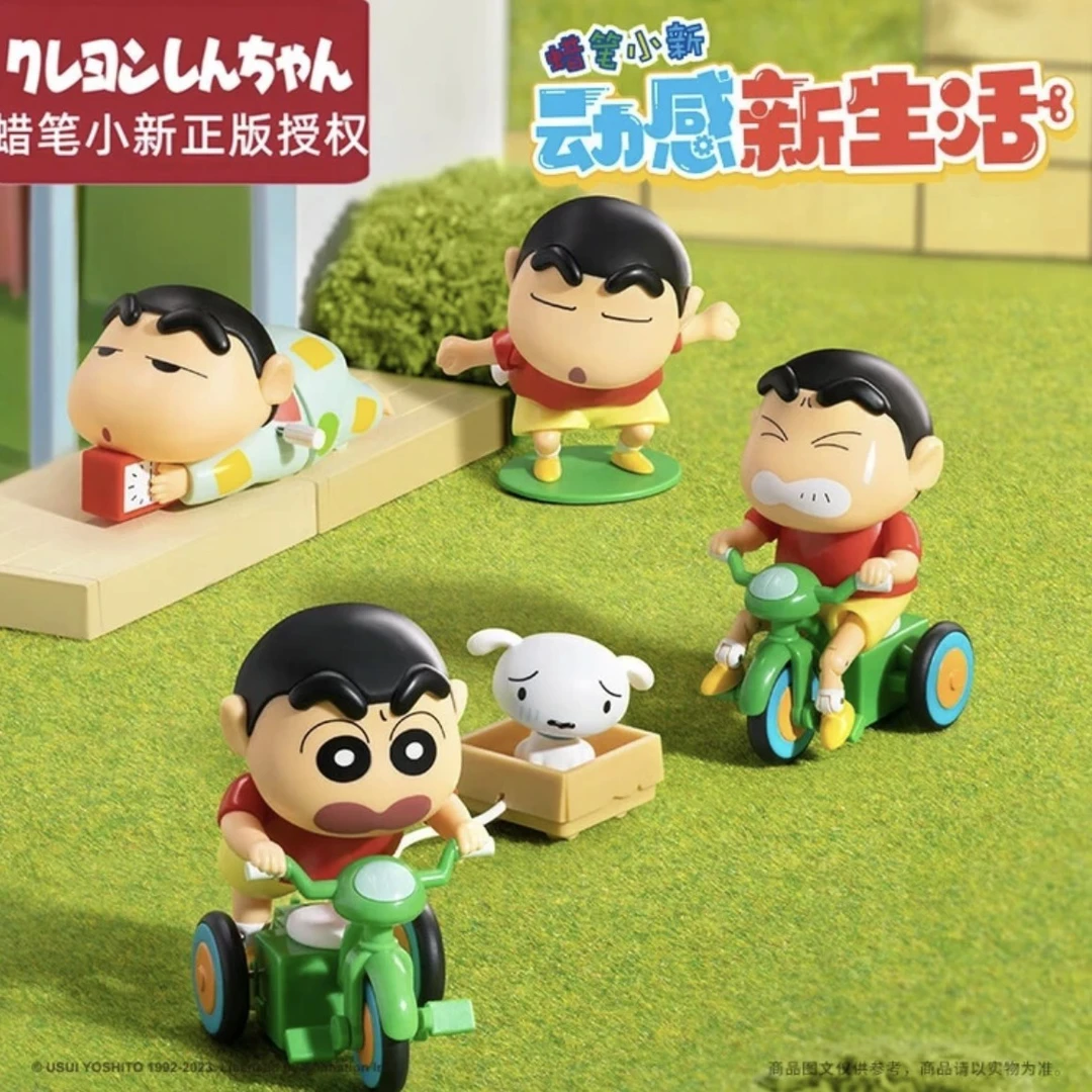 【拆】正版蜡笔小新动感新生活系列盲盒发条可动手办小新潮流玩具