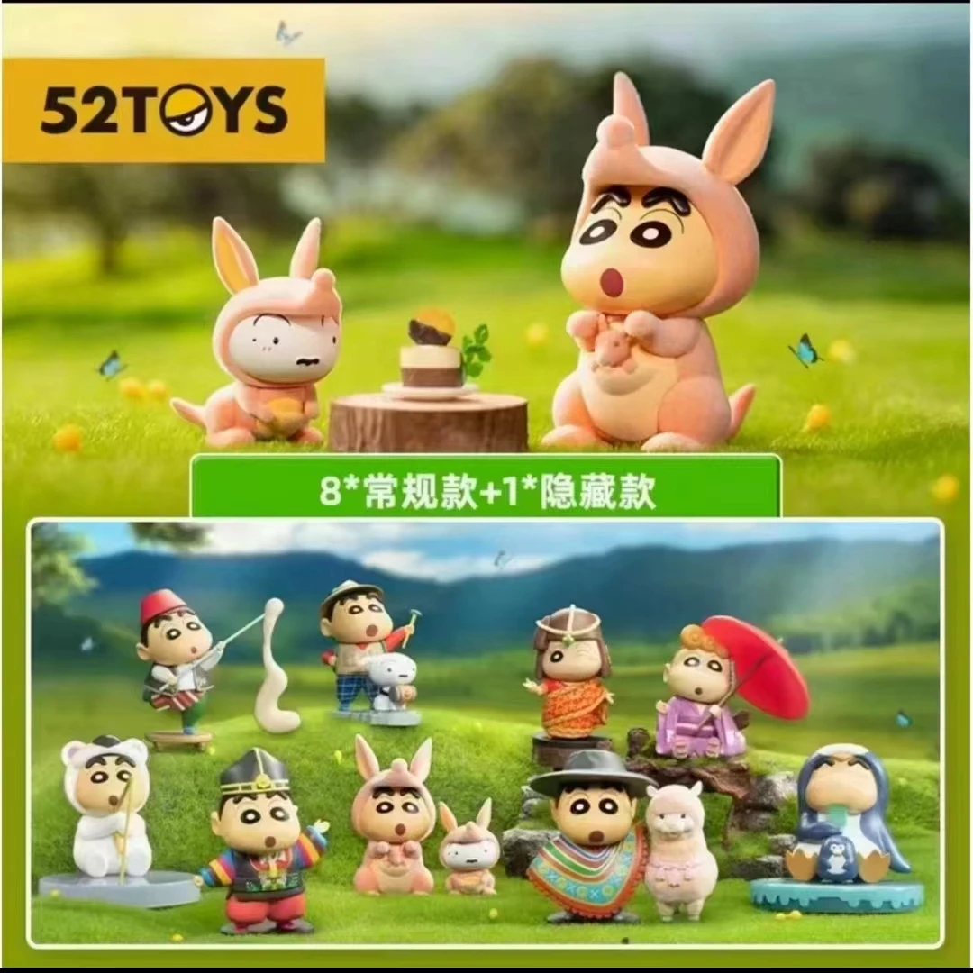 【盲盒】小新环游世界系列3盲盒潮玩手办礼物摆件有隐藏款