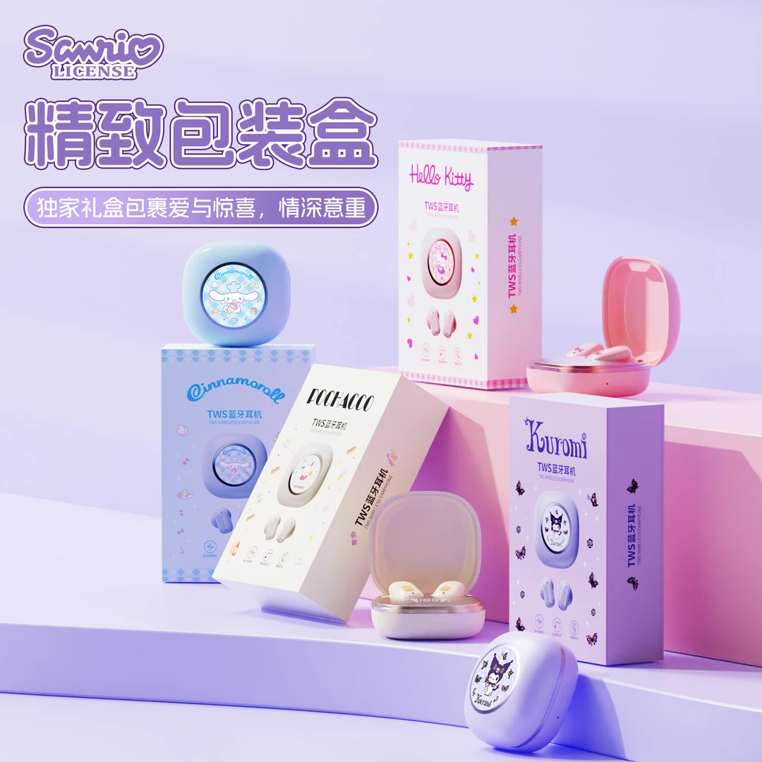 凯蒂猫灯光画蓝牙耳机半入耳小短柄TWS无线可爱适用于安卓苹果