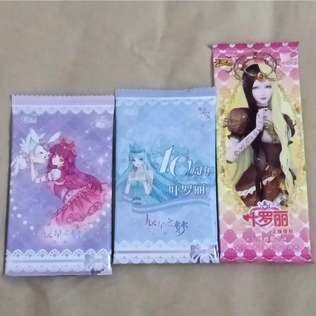 新人浮力辰二辰三灵犀24正版授权收藏