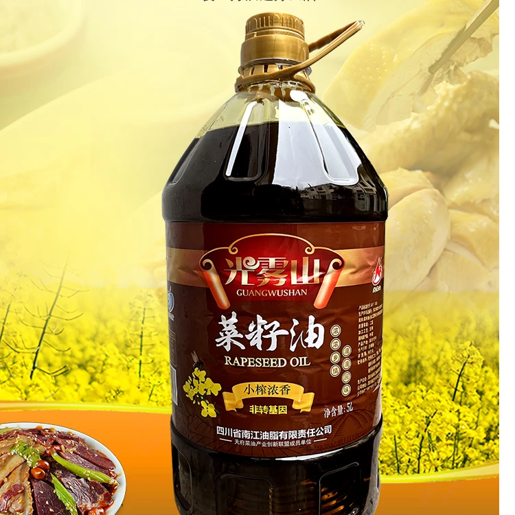 光雾山小榨浓香菜籽油 非转基因