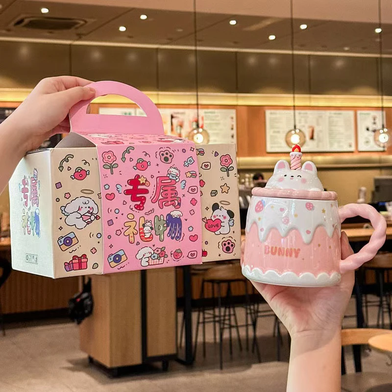 网红创意DIY马克杯【拆盒】可爱早餐杯喝水杯家用少女心情侣杯