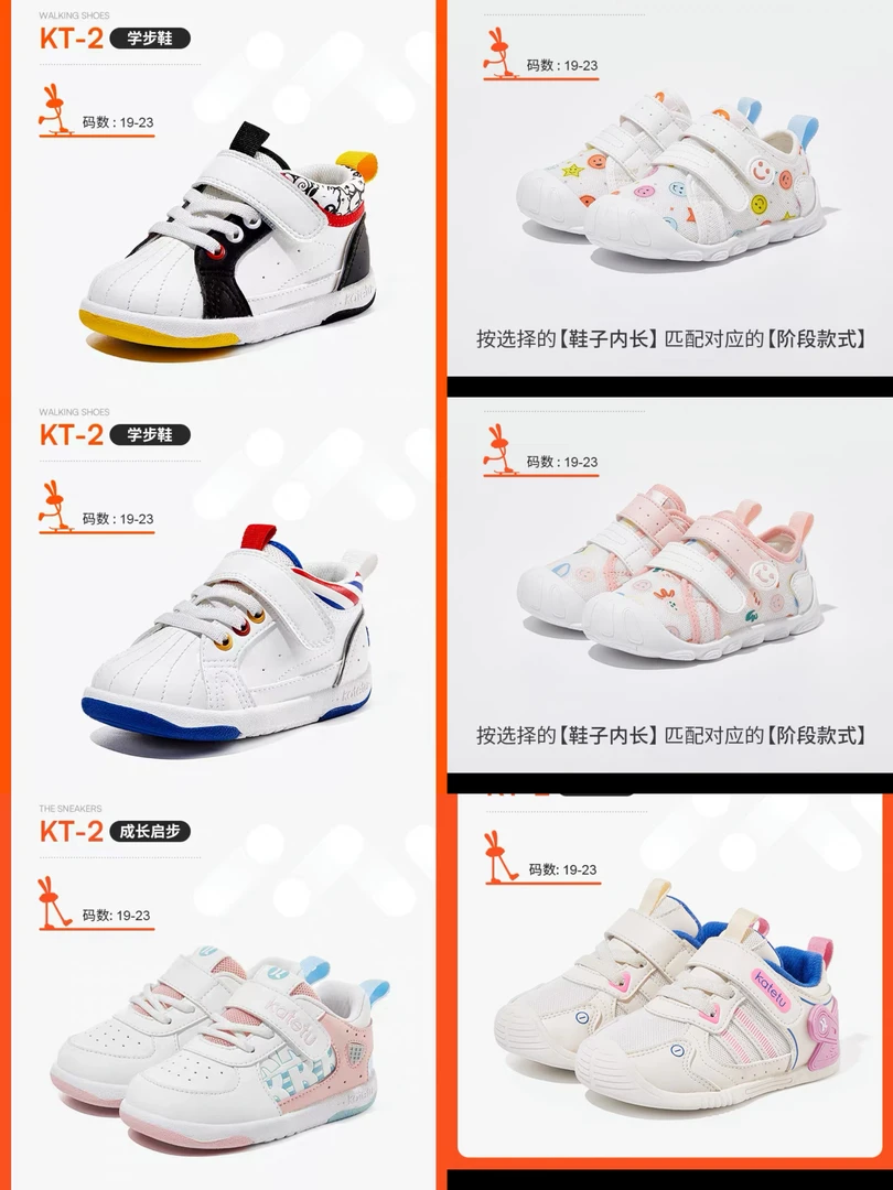 宝宝孤品断码学步机能鞋（默认微瑕）
