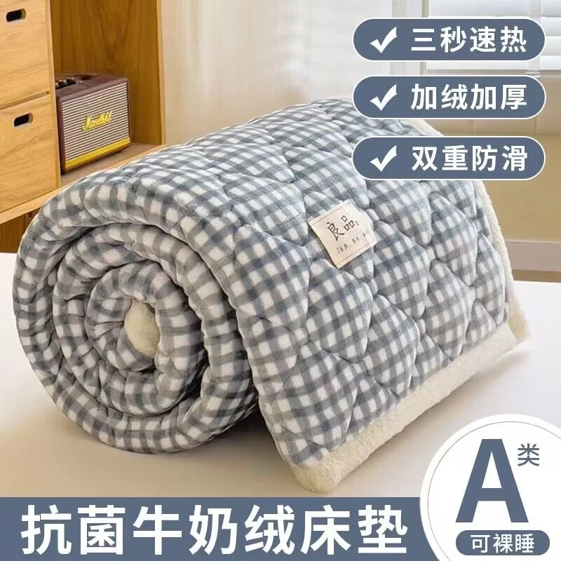A类应季款新品牛奶绒高克重床垫保暖双人床加厚床护垫折叠床垫