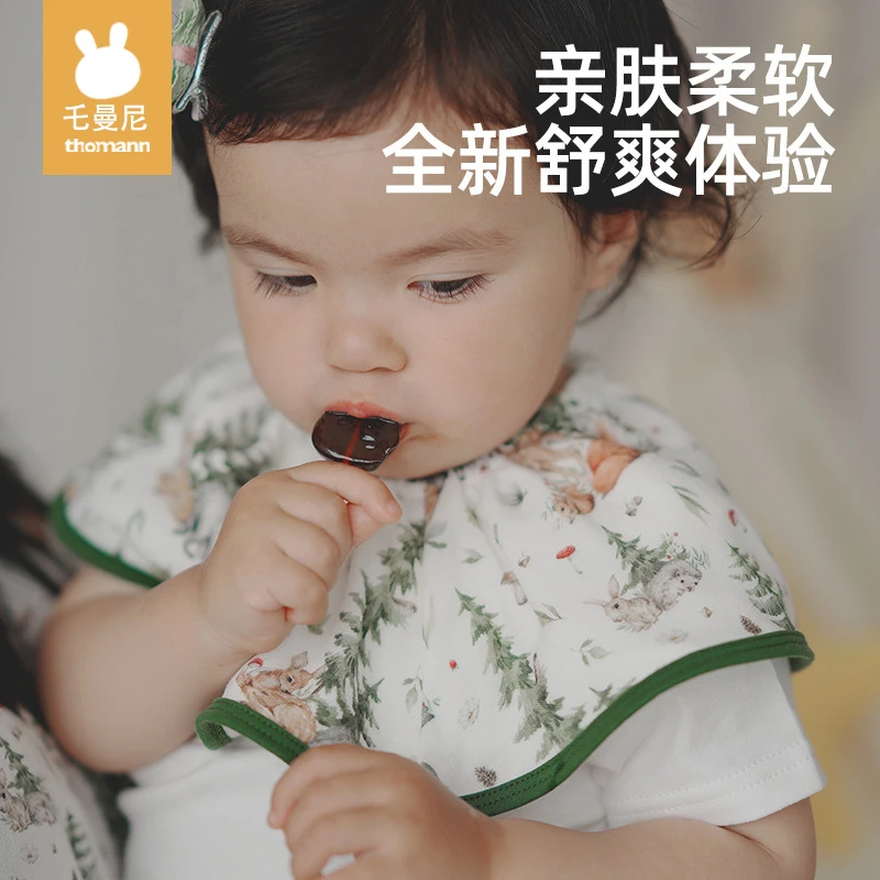 宝宝口水巾婴儿围嘴a类春秋防水吐奶垫巾0一6月新生儿围兜