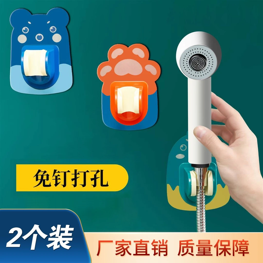 浴室花洒支架 花洒喷头免打孔沐浴支架免打孔万向花洒架