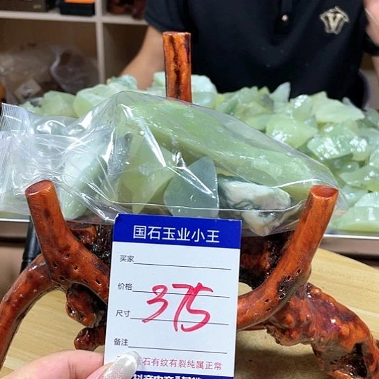 蛇纹石玉珠宝奇石未镶嵌