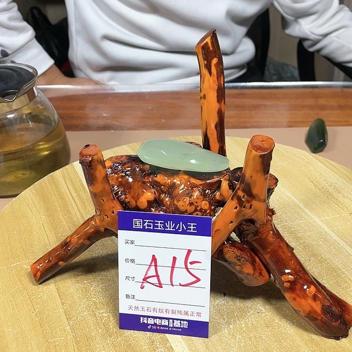 蛇纹石玉珠宝奇石未镶嵌青*