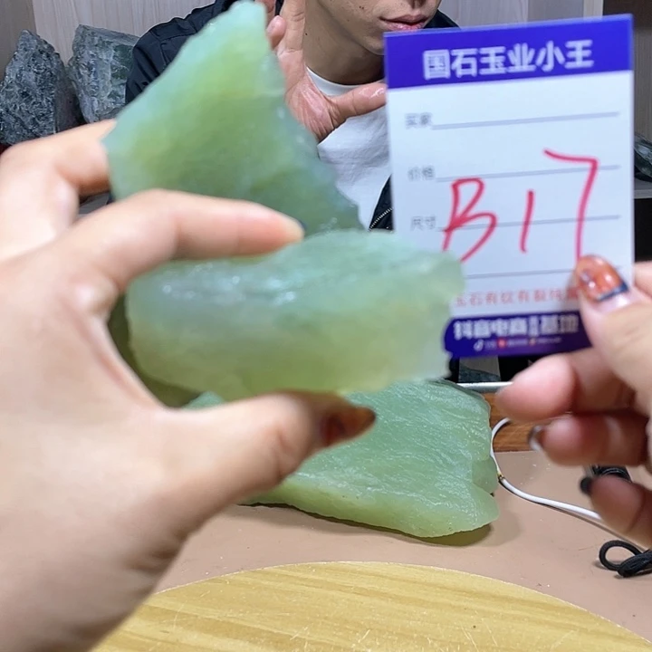 蛇纹石玉珠宝奇石未镶嵌山