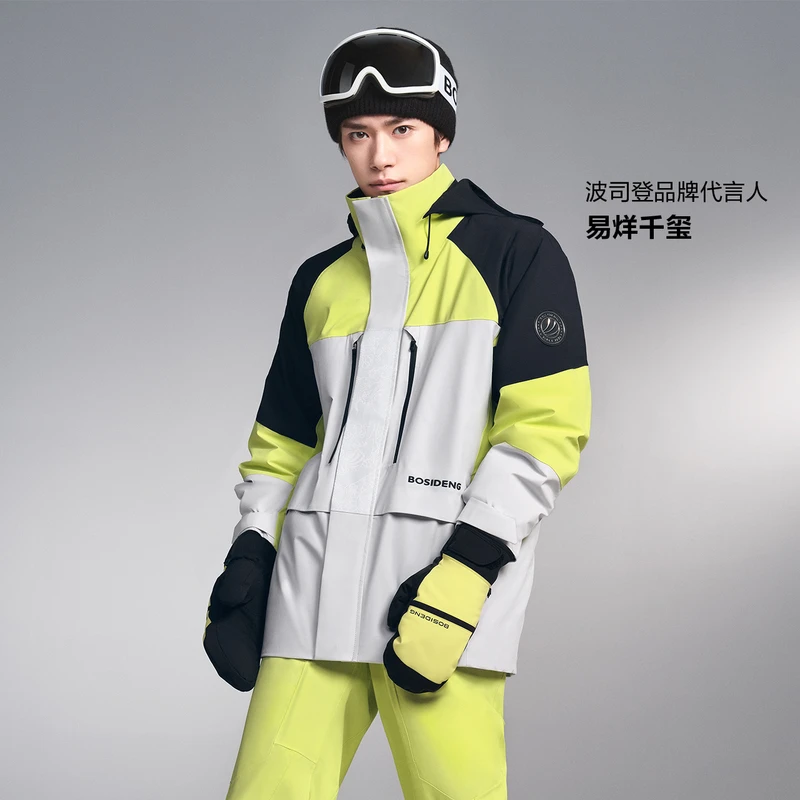 【易烊千玺同款】波司登冬季新款情路户外运动滑雪羽绒服B30142130