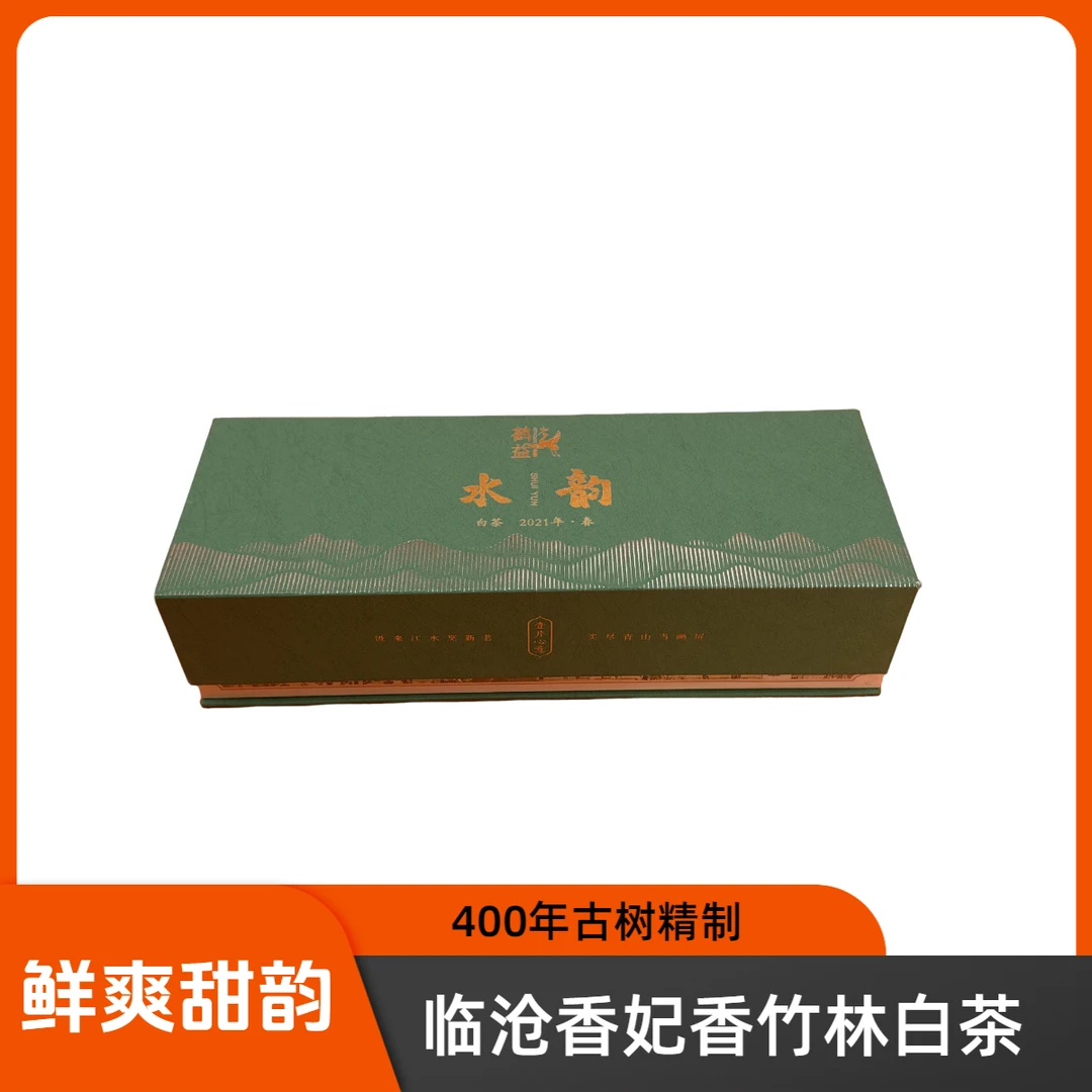 鹤益【金奖水韵】白茶礼盒—香竹林古树白茶