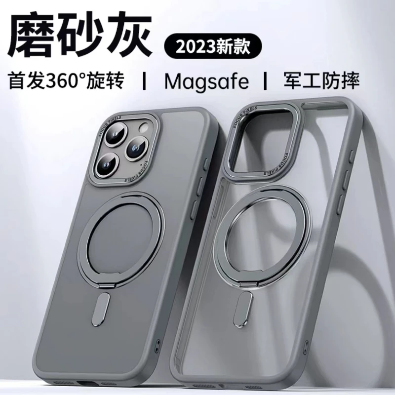 高端360磁吸支架适用苹果15promax手机壳iPhone14pro高级感13/12