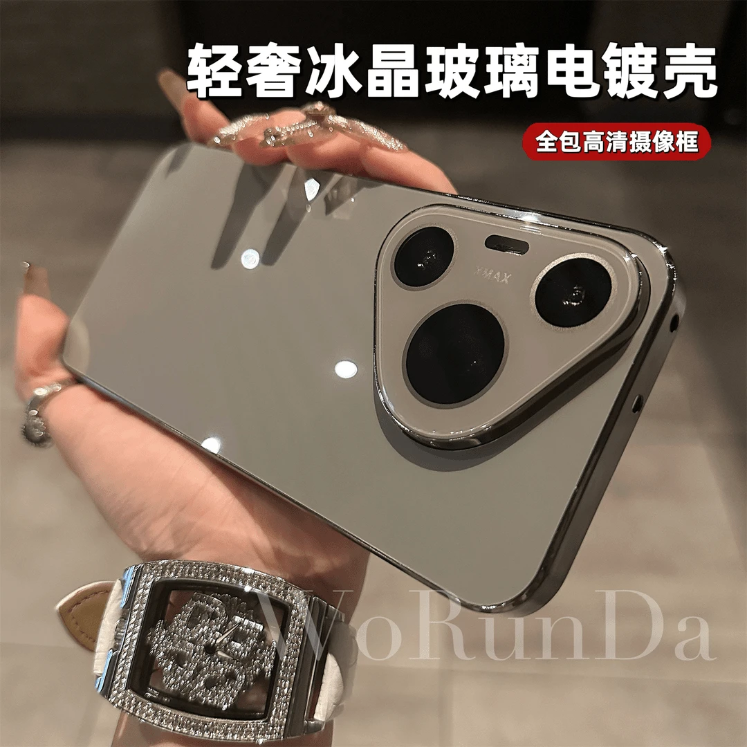 高级感简约纯色冰晶亮面适用华为pura70手机壳电镀全包镜头膜70U