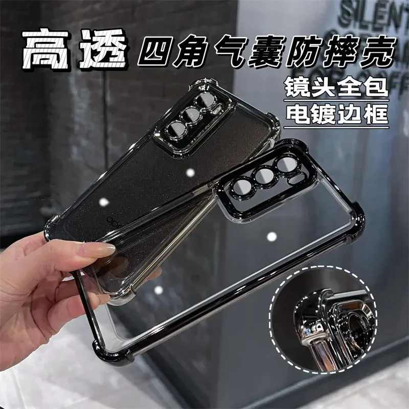 护镜四角气囊防摔适用oppoReno12pro手机壳电镀边reno12/11高透壳