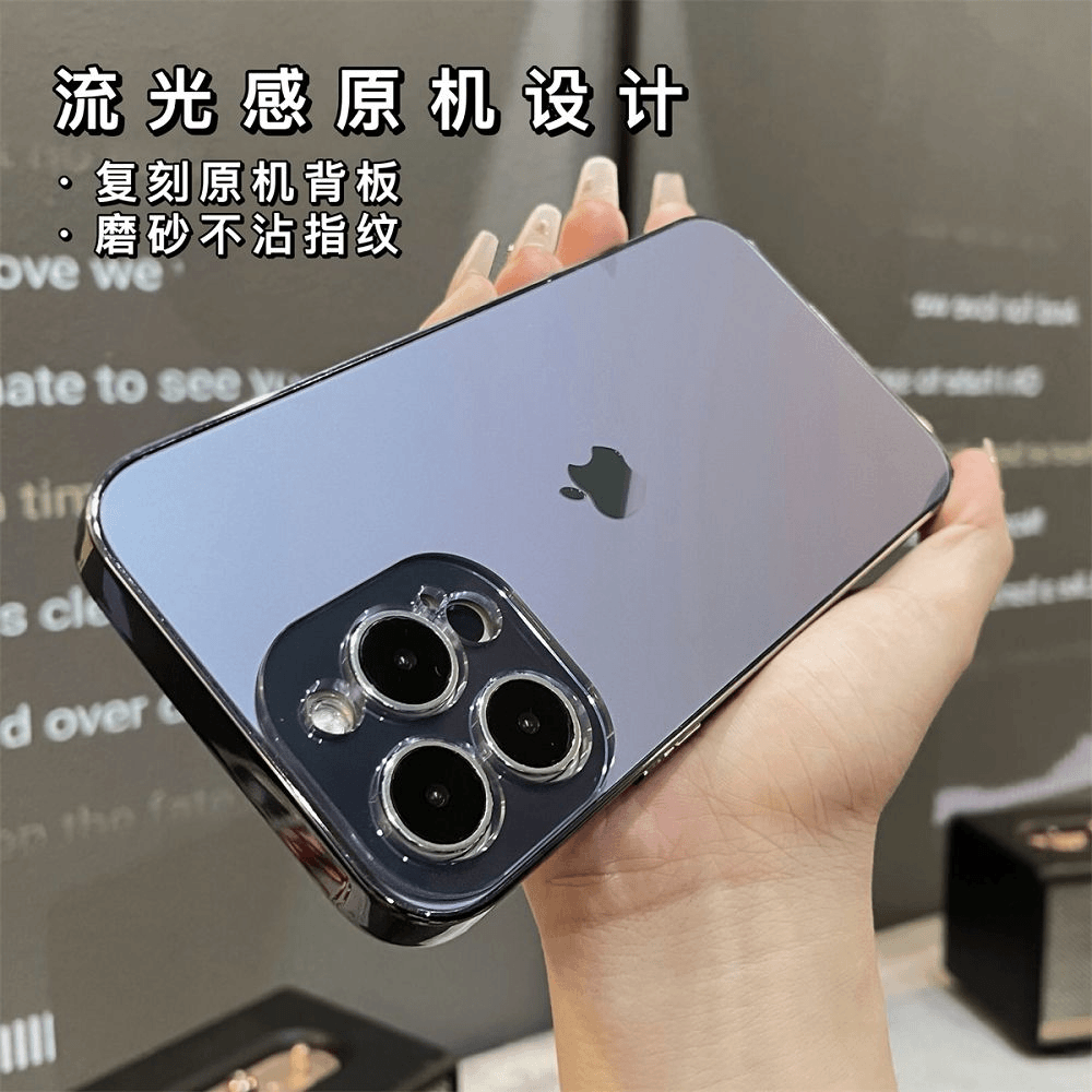 苹果14promax电镀软边防摔原机本色裸机美感手机壳iPhone13/12/11