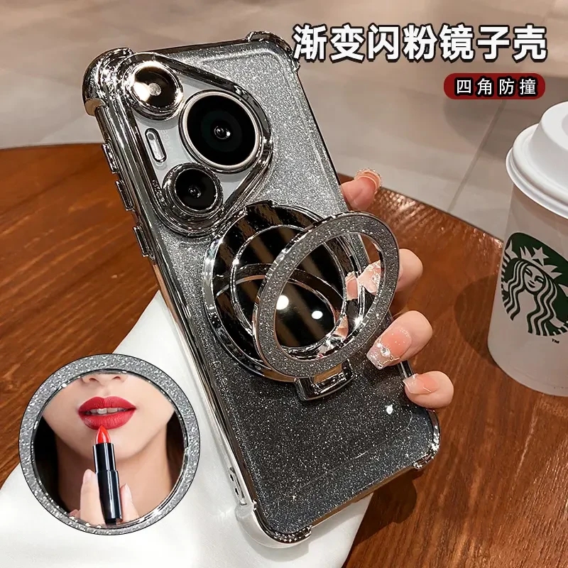 闪粉镜子磁吸支架适用于华为pura70pro手机壳电镀70Ultra四角气囊