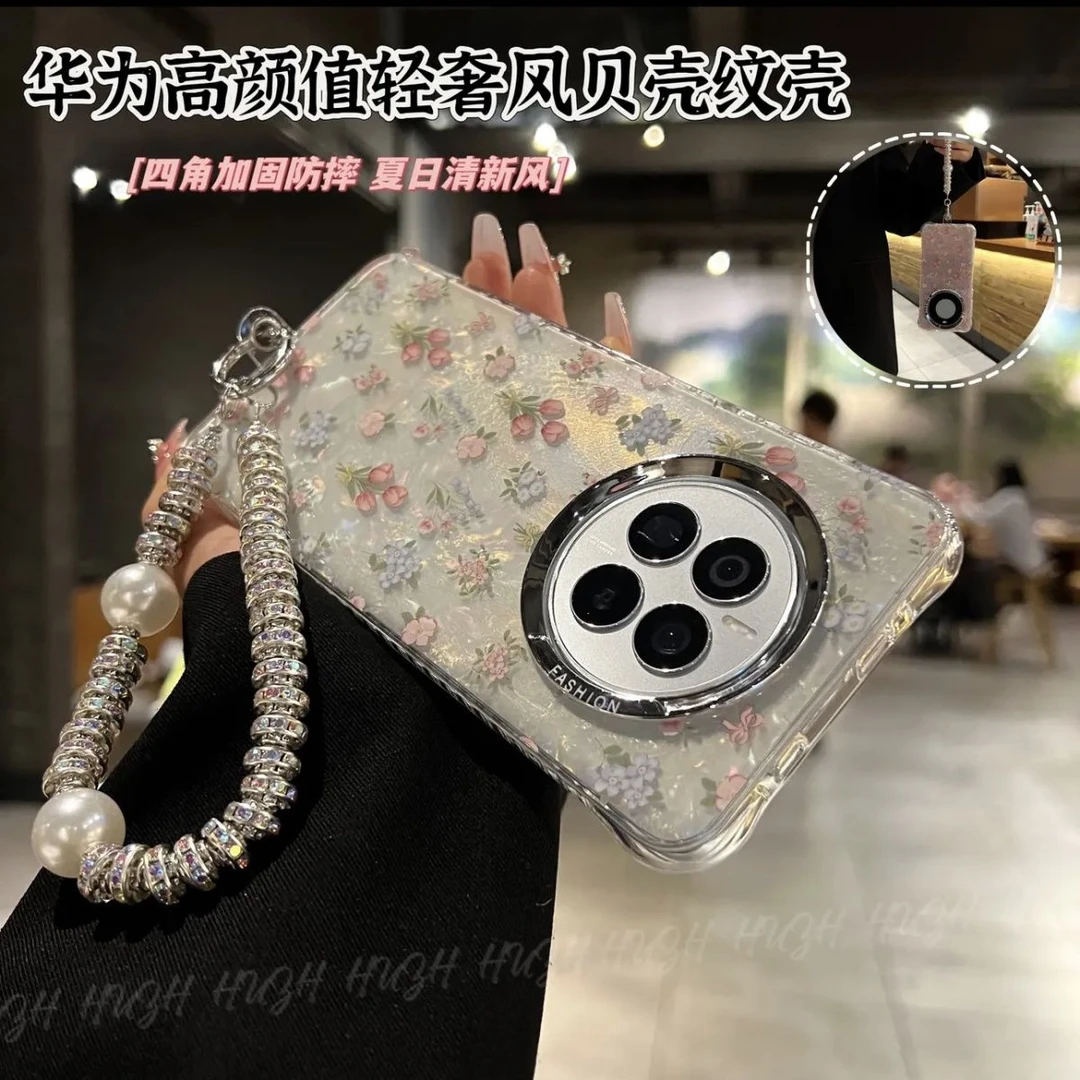 适用华为mate60pro高颜值轻奢风贝壳纹手机壳50/40四角防摔夏日清