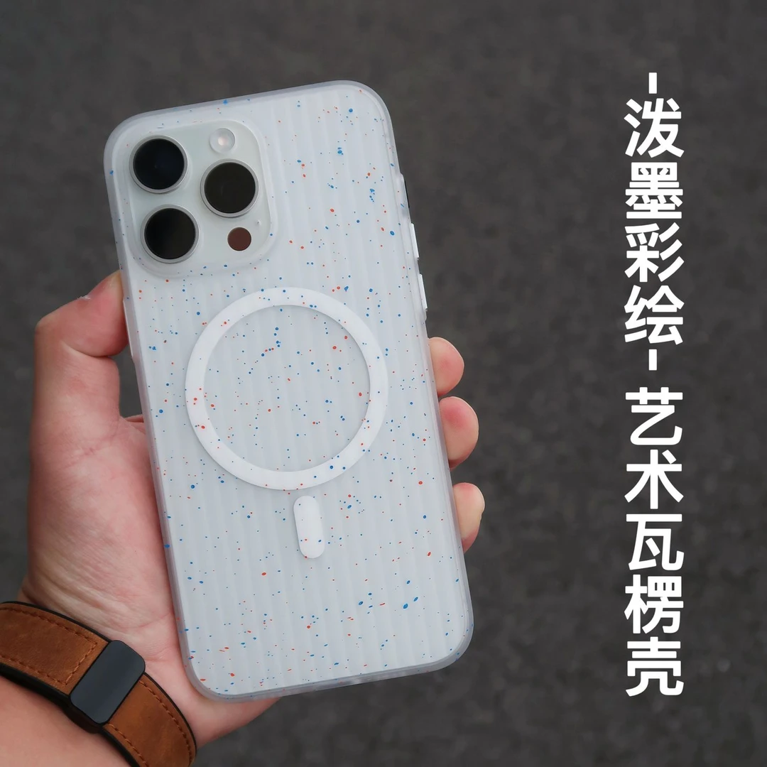冰雾瓦楞泼墨纹适用iPhone15promax手机壳苹果14超薄PC硬壳13pro