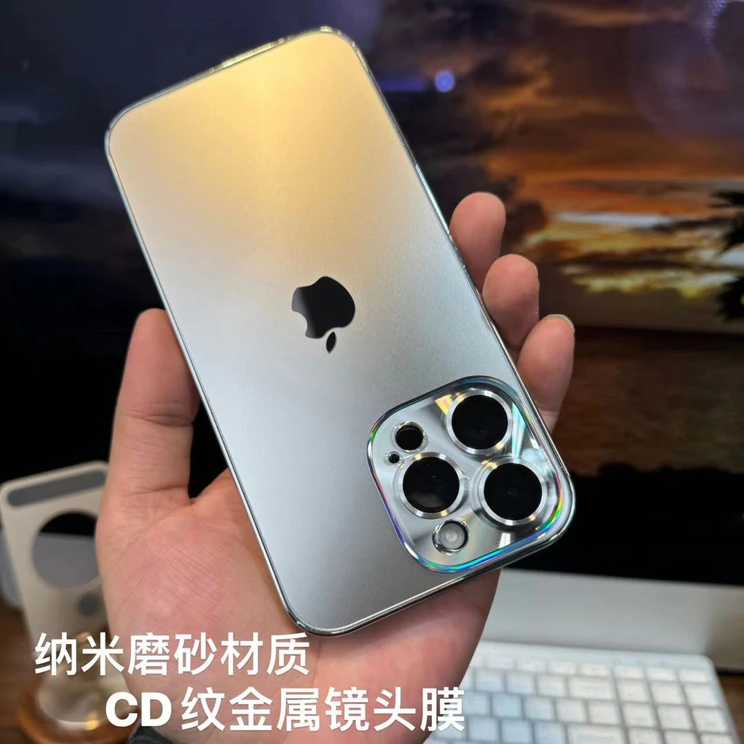 苹果15/14/13/12纳米CD纹镜头膜磨砂壳iphone14promax防摔手机壳