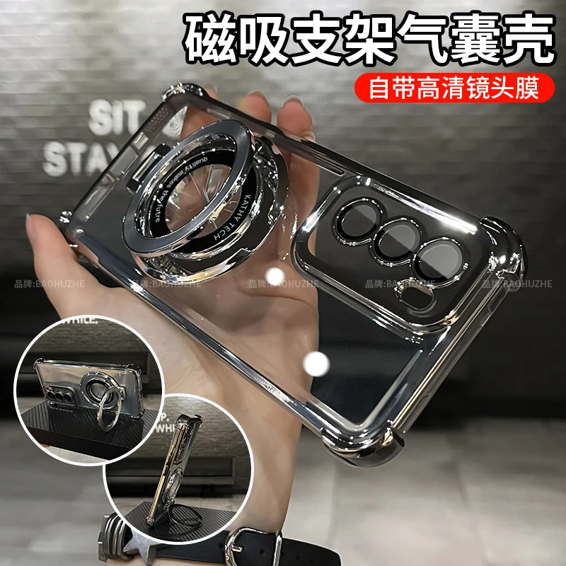 支架气囊防摔适用于OPPOreno12/12pro手机壳透明电镀简约全包保护