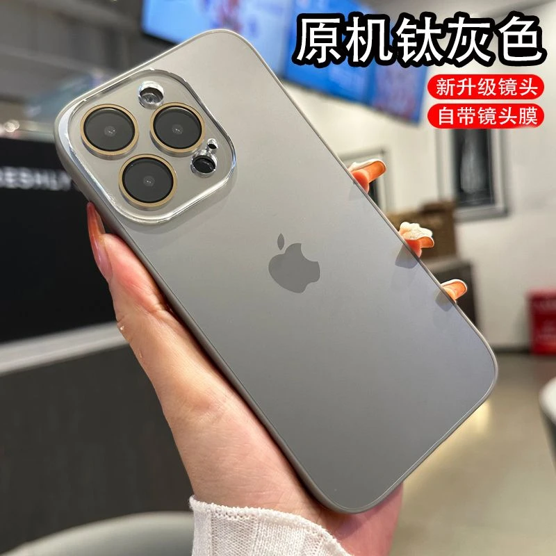 纳米磨砂苹果15手机壳14promax高级感iphone13镜头膜12全包防摔11