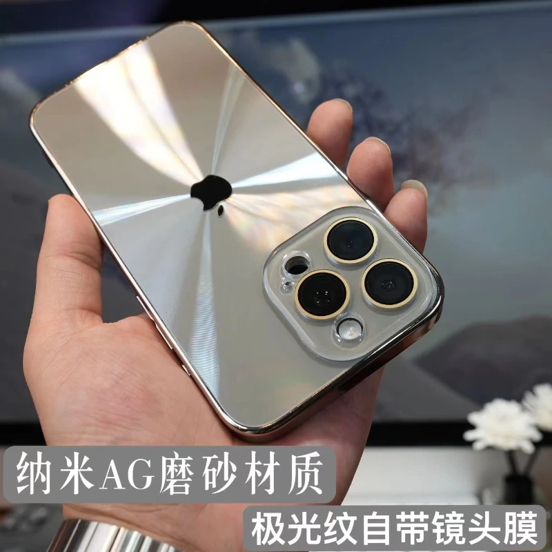 适用于苹果14/13/12护镜纳米AG极光纹磨砂壳iphone15promax手机壳