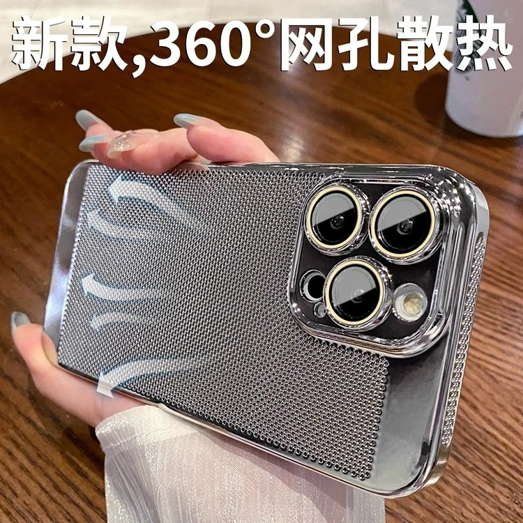 适用苹果13手机壳新款电镀网孔散热iPhone14promax简约超薄12硬壳