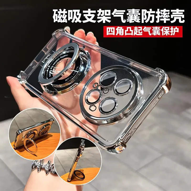支架气囊防摔适用华为mate70/70pro手机壳透明电镀全包保护简约