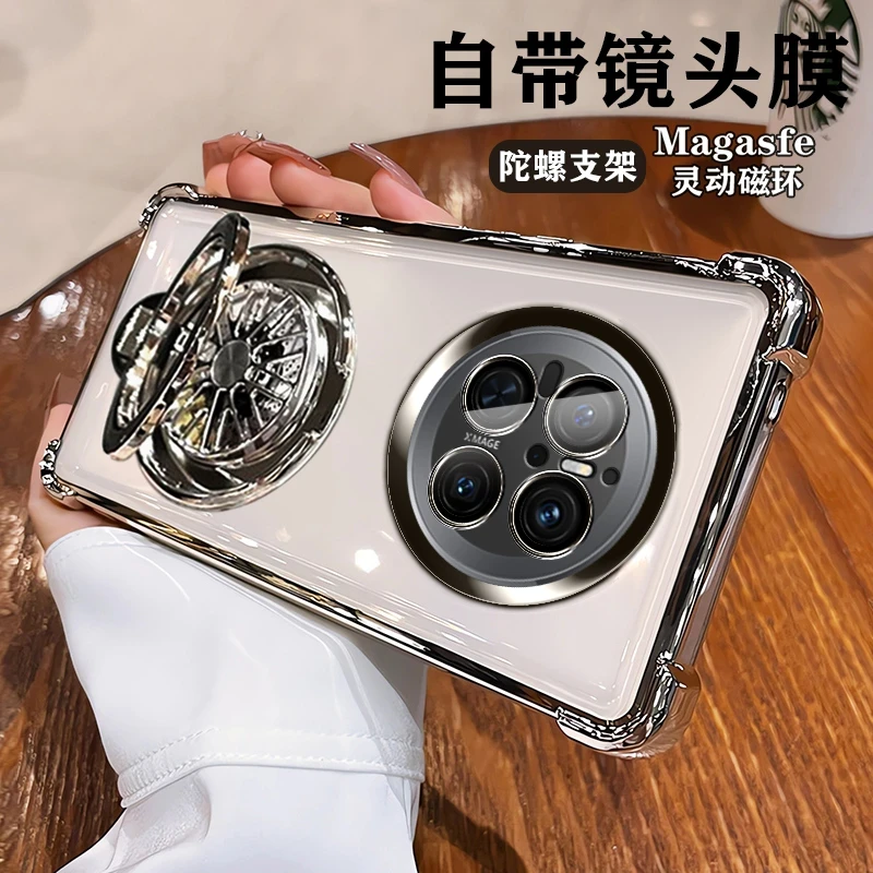 适用华为mate70手机壳旋转陀螺支架meta70pro电镀四角气囊防摔软