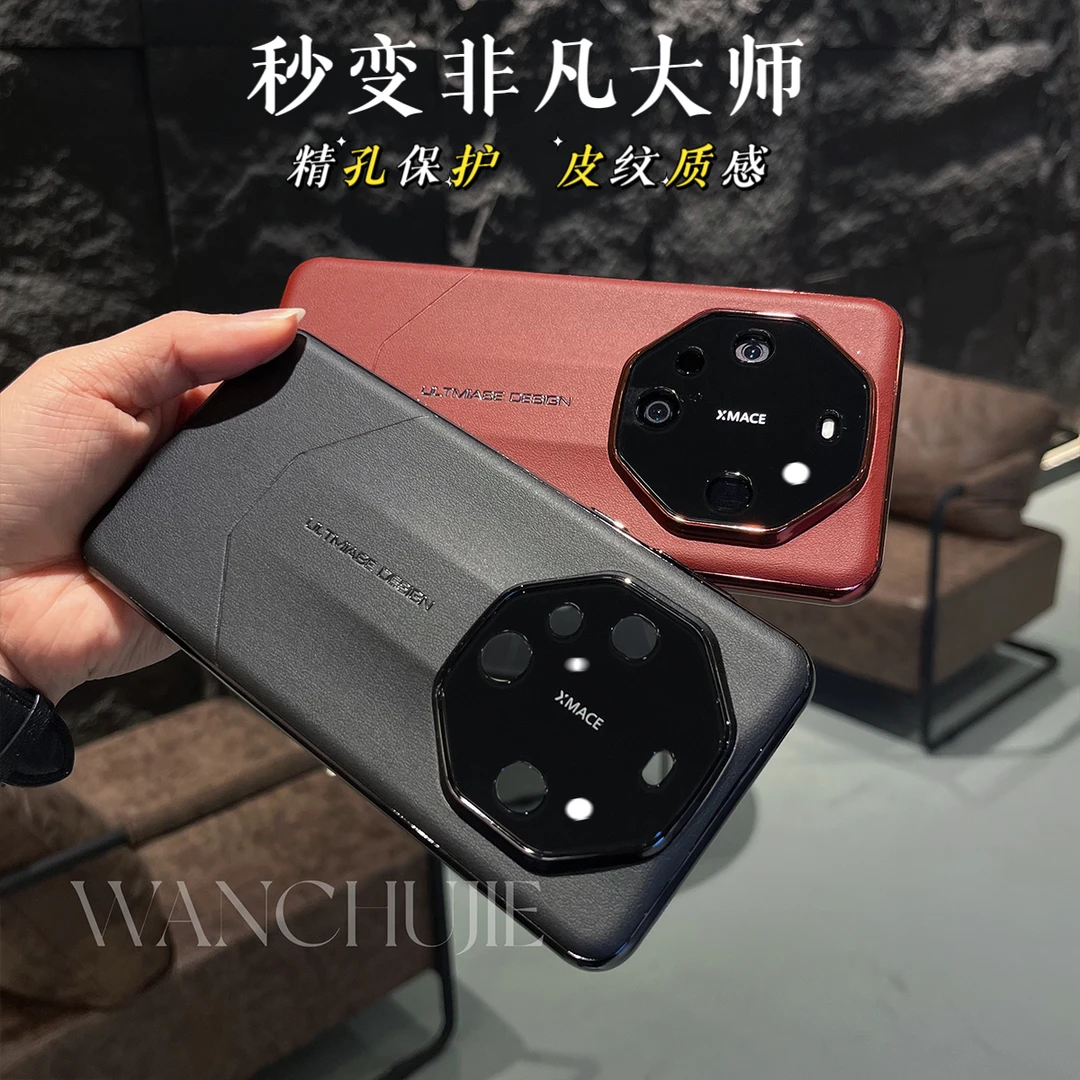 非凡大师秒变RS保时捷mate60pro适用华为m50pro/40素皮防摔手机壳