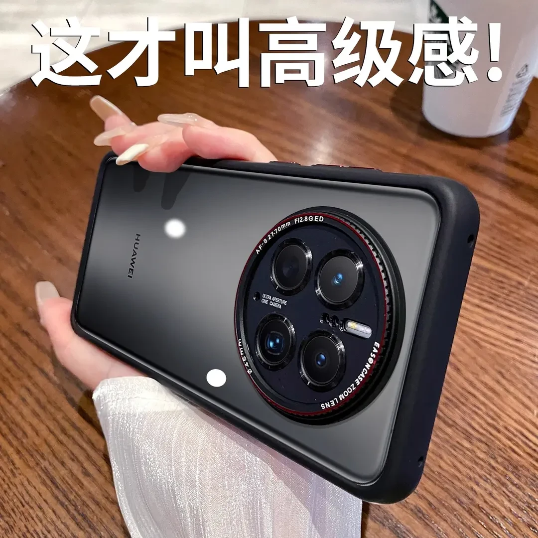 适用华为mate70Pro手机壳mate60肤感磨砂mate50Pro镜头精孔防摔套