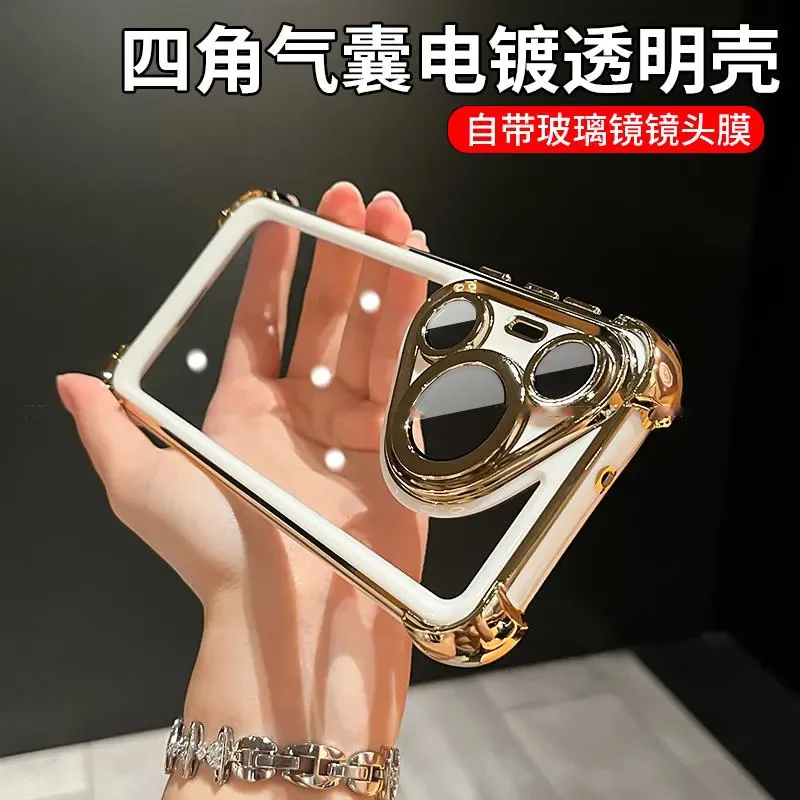 四角气囊电镀透明双色适用华为pura70/pro /ultra手机壳全包防摔