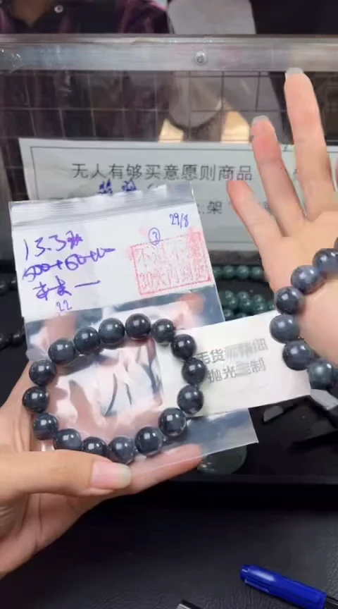 【闪购商品】定制翡翠未镶嵌毛货需精细抛光拍一发一