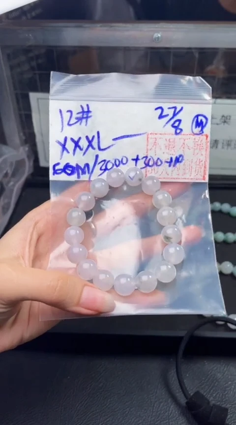 【闪购商品】定制翡翠未镶嵌毛货需精细抛光拍一发一