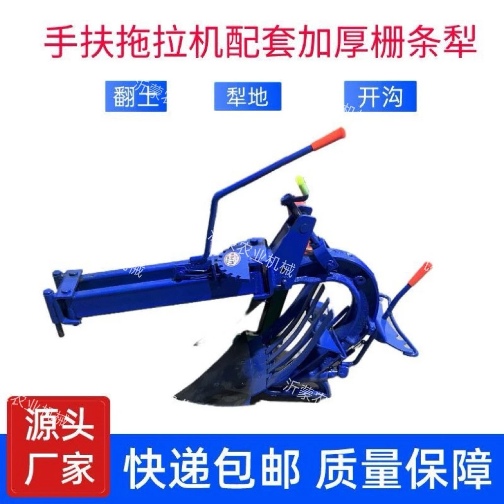 手扶拖拉机大栅条犁大马力双面翻转犁耕地新款犁新款加重加厚
