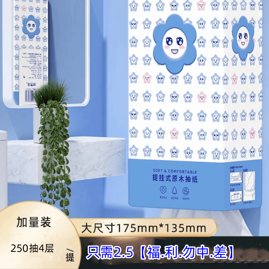 商家赞助补贴【2.5到手一提悬挂抽】（可拍两单）非 手机数据线