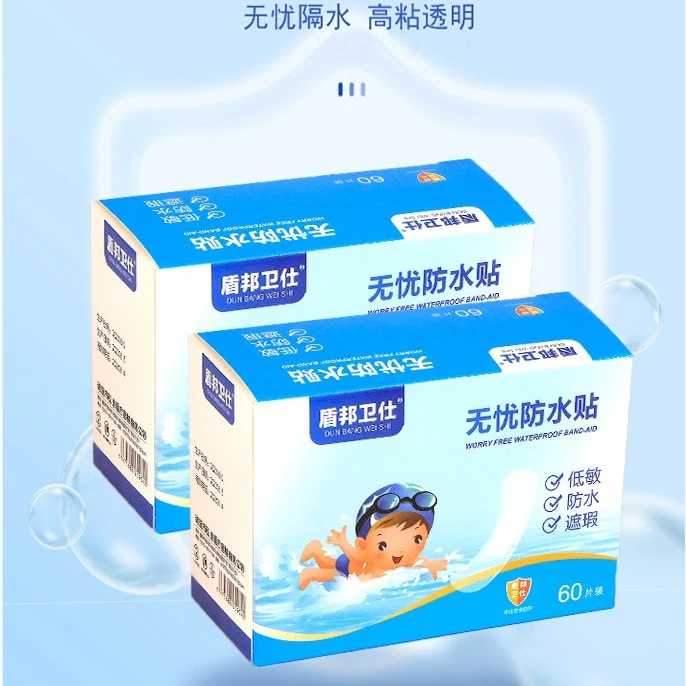 无忧防水贴一次性高粘透明防水透气柔软轻薄防磨脚贴洗澡防护外出